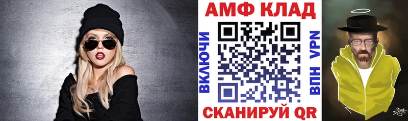 Амфетамин Premium  Дзержинский 