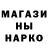 ГАШ ice o lator Small Satana