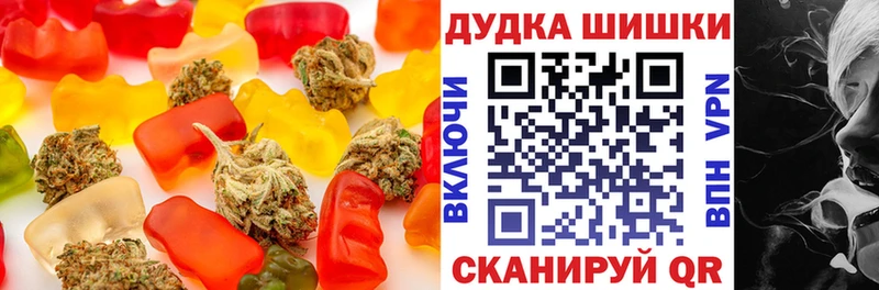 Еда ТГК конопля  Дзержинский 