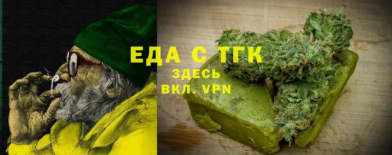 Cannafood конопля Дзержинский