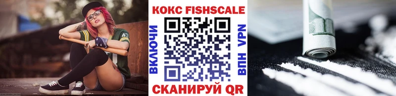 Cocaine VHQ  цена наркотик  Дзержинский 