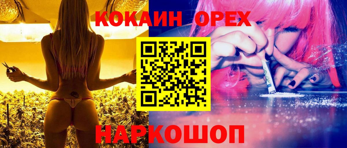 Cocaine Боливия Дзержинский