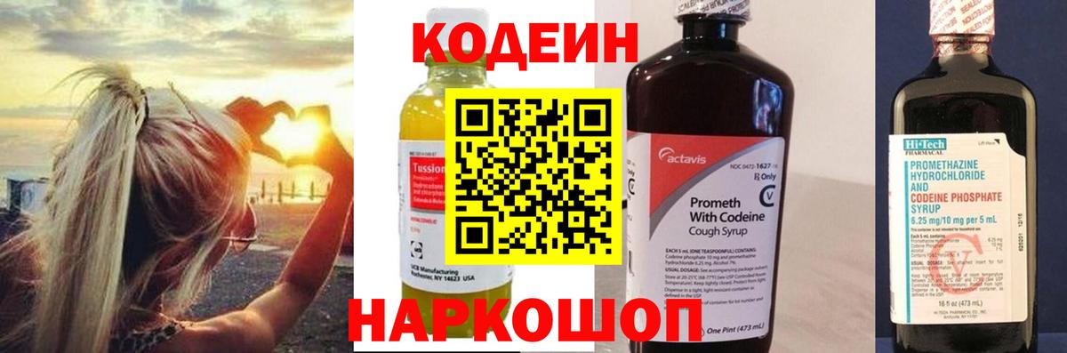 Дзержинский  Кокаин  Меф  Вход с VPN  СОЛЬ CK  Масло THC  MDMA  Гарик  Конопля  Марихуана 