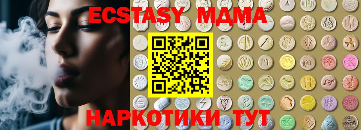 Дзержинский  блэк спрут рабочий сайт  Вход с VPN  ЭКСТАЗИ 300 mg  сайты даркнета телеграм  Ecstasy Philipp Plein 