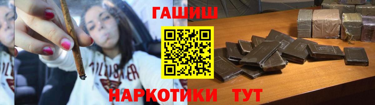 Гашиш гарик  Дзержинский 