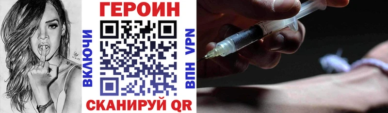закладка  Дзержинский  Героин белый 