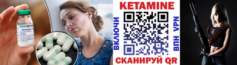 КЕТАМИН VHQ  Дзержинский 