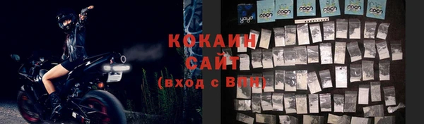 меф VHQ Горнозаводск
