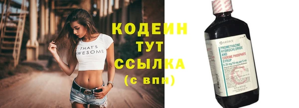 меф VHQ Горнозаводск