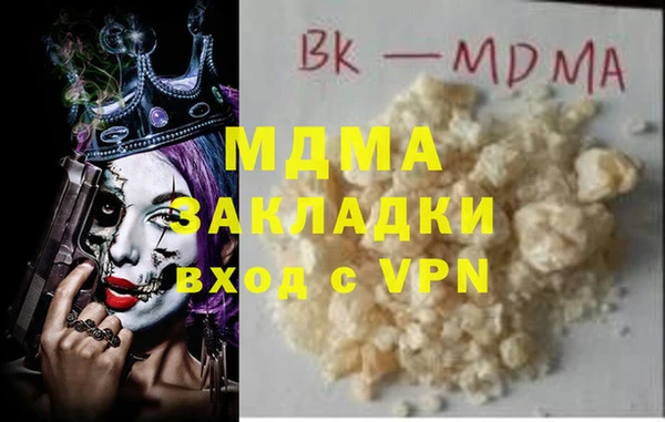 кокс Лиски