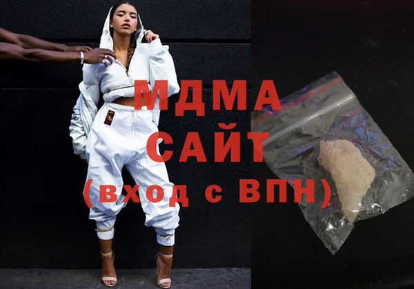 альфа пвп VHQ Горно-Алтайск