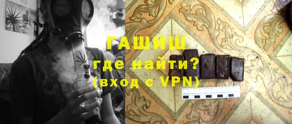 альфа пвп VHQ Горно-Алтайск