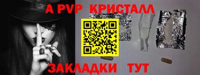 амфетамин Балаково