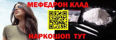 кокаин премиум Бузулук