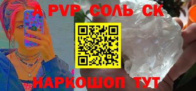 амфетамин Балаково
