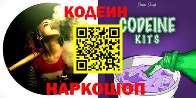 соль ск Балахна