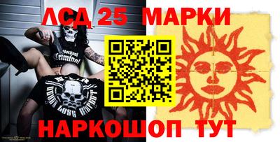 амфетамин Балаково