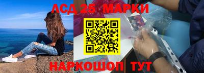 соль ск Балахна