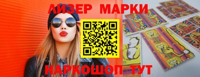 кокаин Балашиха