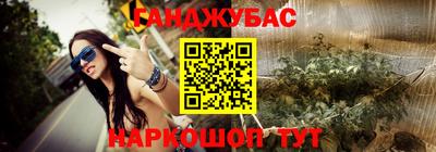 соль ск Балахна
