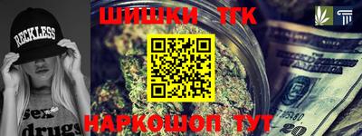 кокаин Балашиха