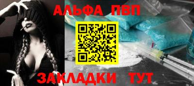 mdpv Будённовск