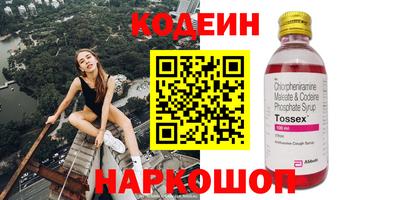 амфетамин Балаково