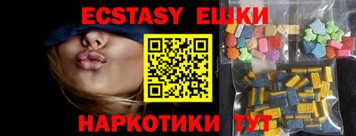амфетамин Балаково