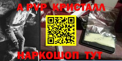 кокаин Балашиха
