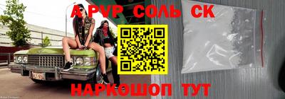 кокаин Балашиха