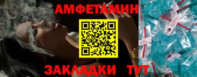 марки lsd Абакан