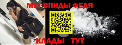 амфетамин Балаково