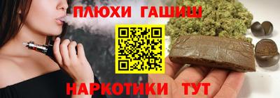 кокаин Балашиха