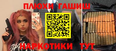 амфетамин Балаково