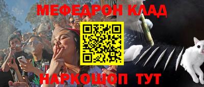 соль ск Балахна