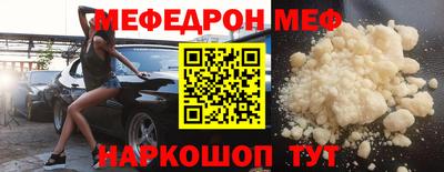 амфетамин Балаково
