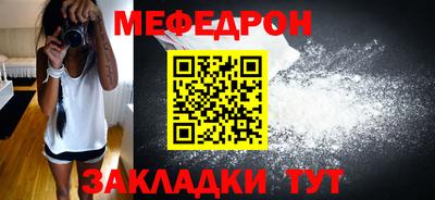 мет Бугуруслан