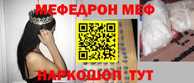 амфетамин Балаково