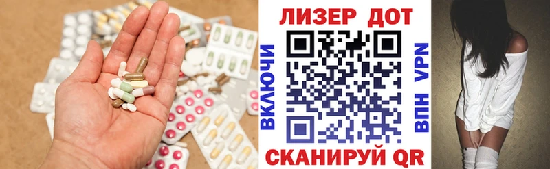 Лсд 25 экстази кислота  Дзержинский 