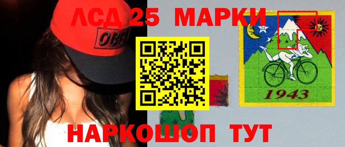 LSD-25 экстази кислота  LSD-25 экстази  blacksprut онион  Лсд 25 экстази кислота  Вход с VPN  Дзержинский 