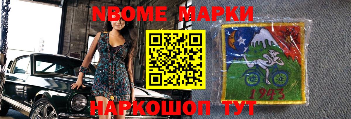 ЛСД экстази ecstasy Дзержинский