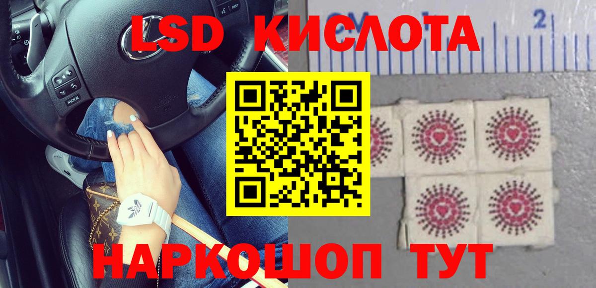 A-PVP Дзержинский