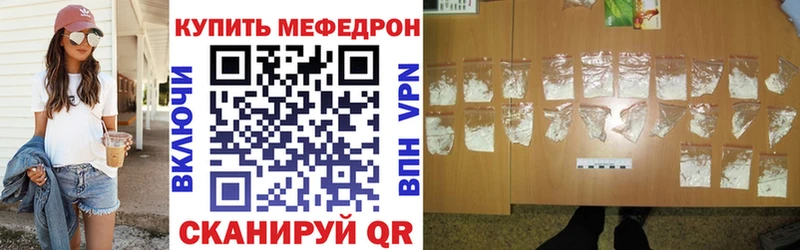 цена   Дзержинский  KRAKEN ссылка  МЯУ-МЯУ 4 MMC 