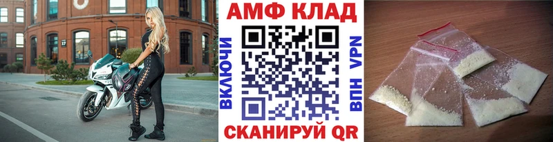закладки  Дзержинский  Первитин пудра 