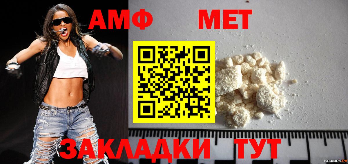 Первитин Декстрометамфетамин 99.9% Дзержинский