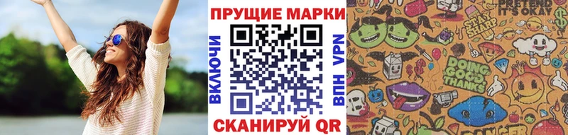 MEGA ССЫЛКА Дзержинский Марки N-bome 1,5мг закладки