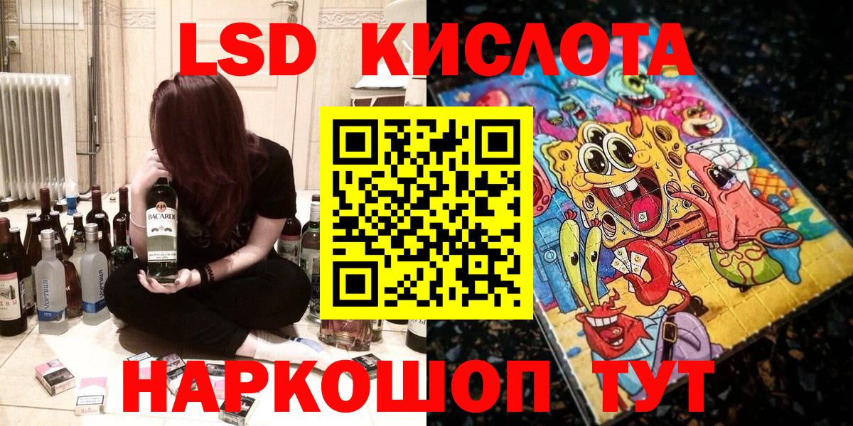 Марки NBOMe 1,8мг  наркошоп  Дзержинский  Вход с VPN  Наркотические марки 