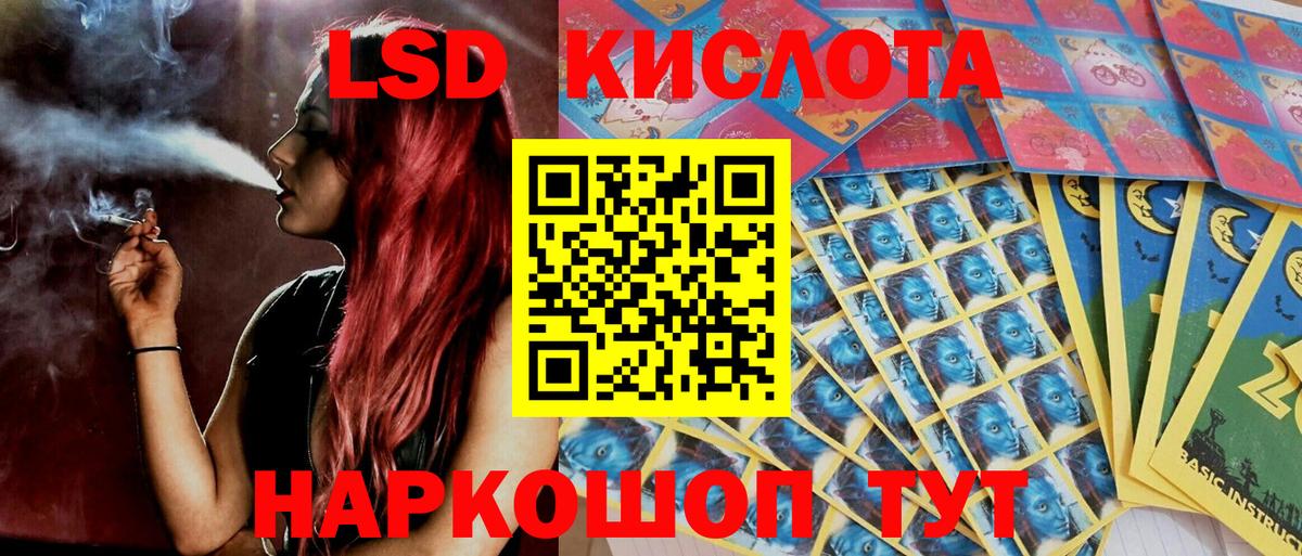 Марки N-bome 1,5мг Дзержинский