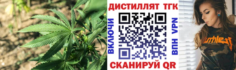хочу Дзержинский Дистиллят ТГК гашишное масло