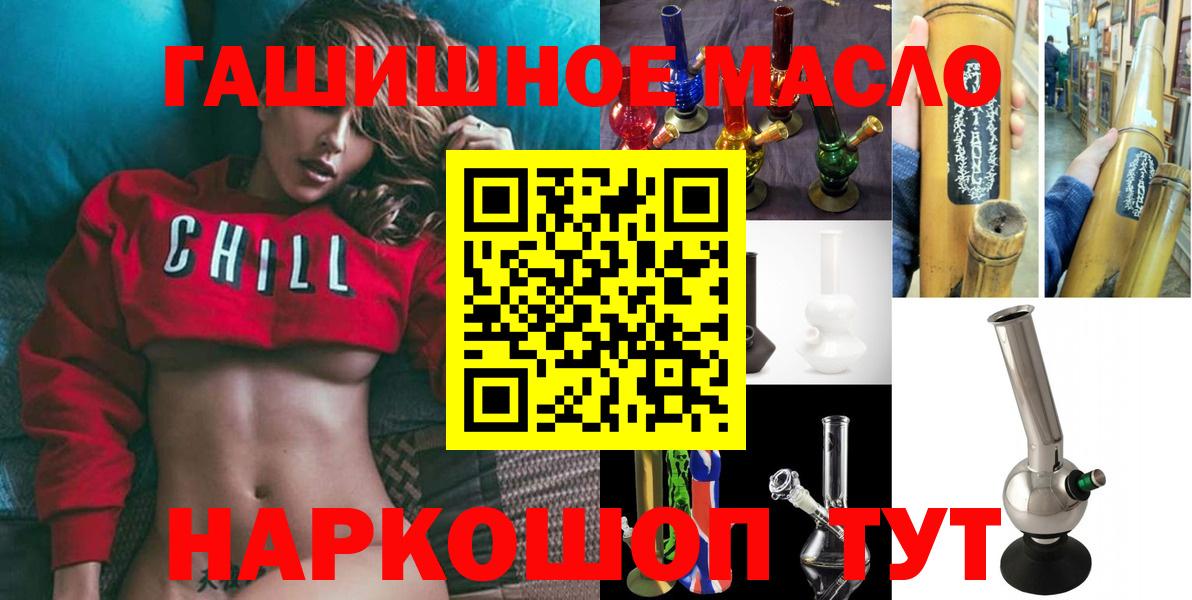 ТГК гашишное масло  Дзержинский  Дистиллят ТГК Wax 